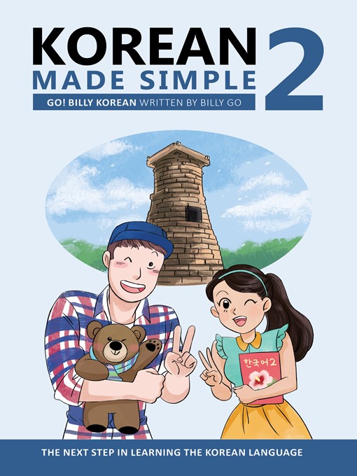 Title details for Korean Made Simple 2 by Billy Go - Available